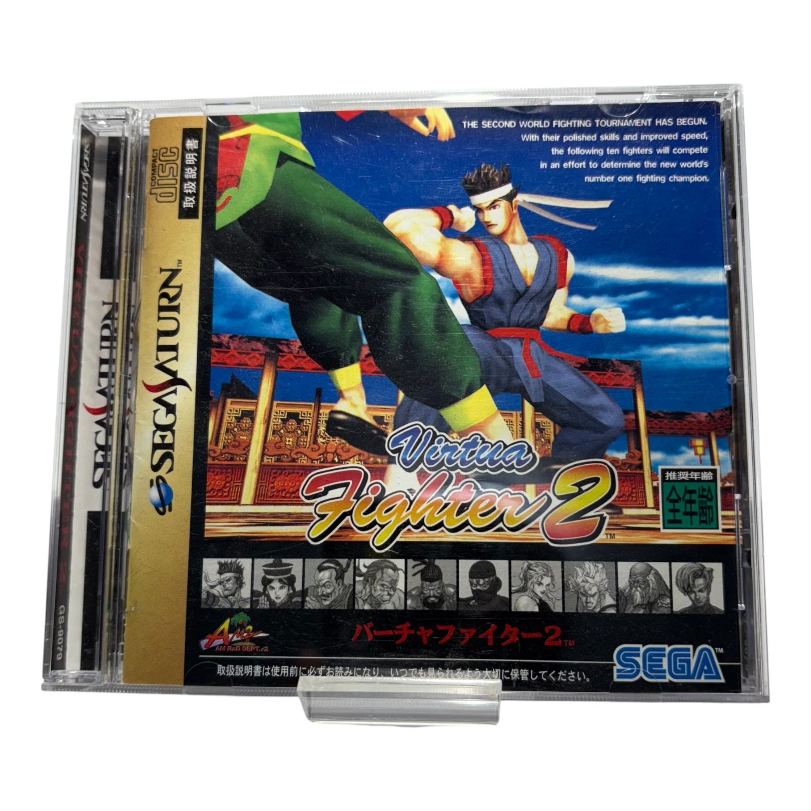 バーチャファイター2 - メルカリ