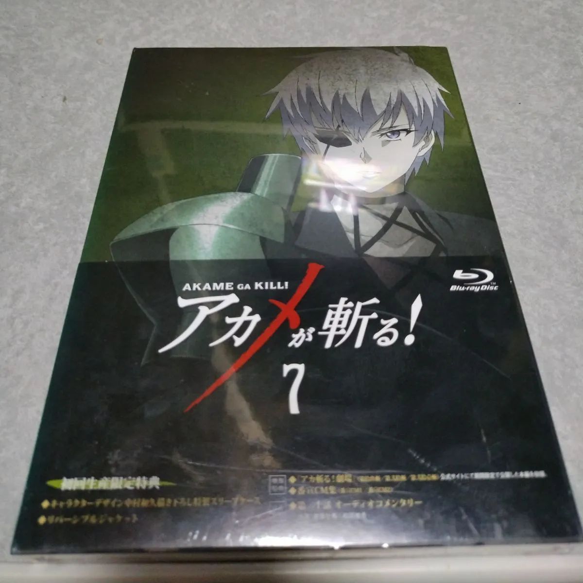 Amazon.co.jp | アカメが斬る! (初回生産限定版) 全8巻セット