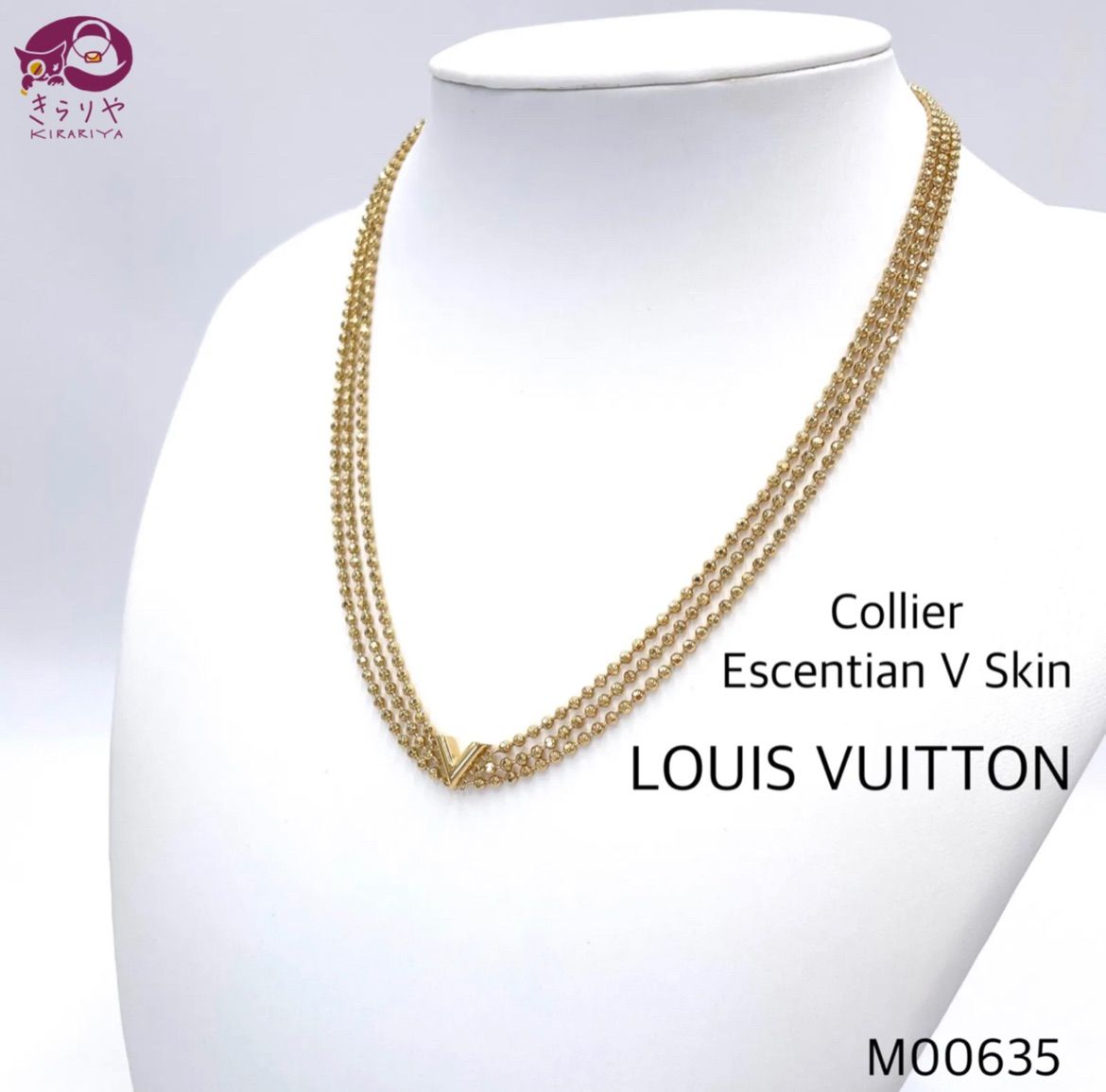 Louis Vuitton Essential V M61083 Necklace - 01160 - Shop