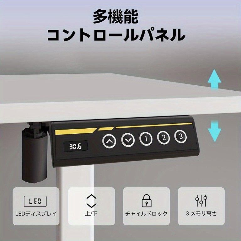 無段階高さ調節・静音設計】電動昇降スタンディングデスク
