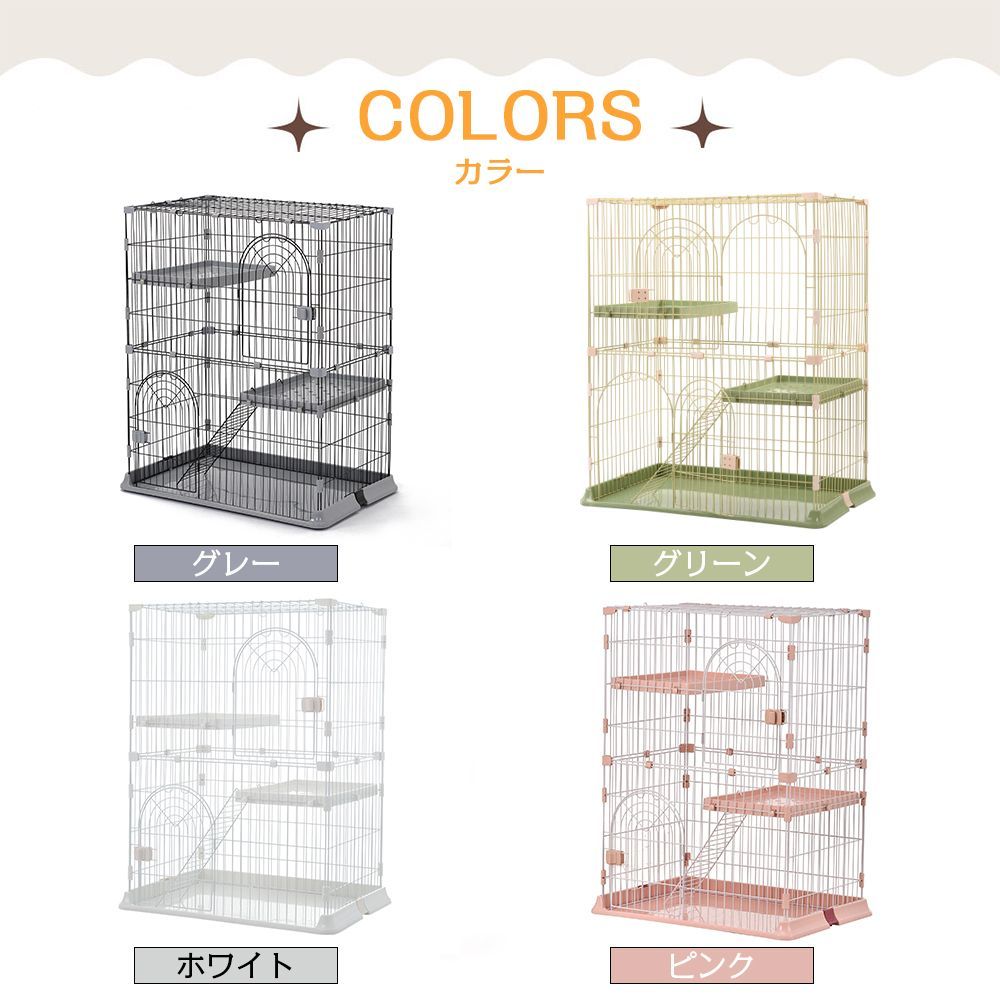 おしゃれ 猫 ケージ キャットケージ 2段 猫ゲージ おしゃれ