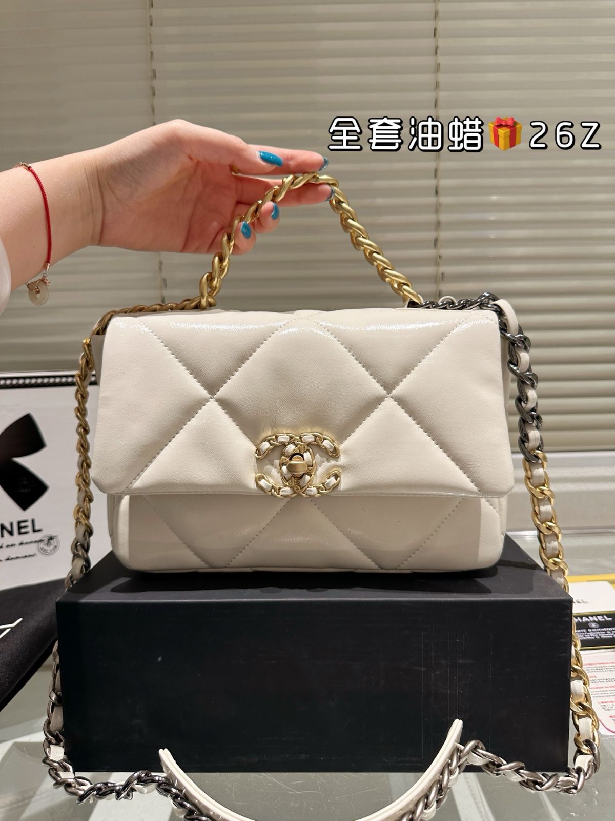 CHANEL 19 ハンドバッグ - ブラック オイルドレザー 26cm | -WTO輸入1