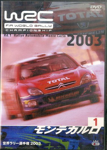 DVD1枚 / / WRC世界ラリー選手権2003 モンテカルロ1 / G00014242