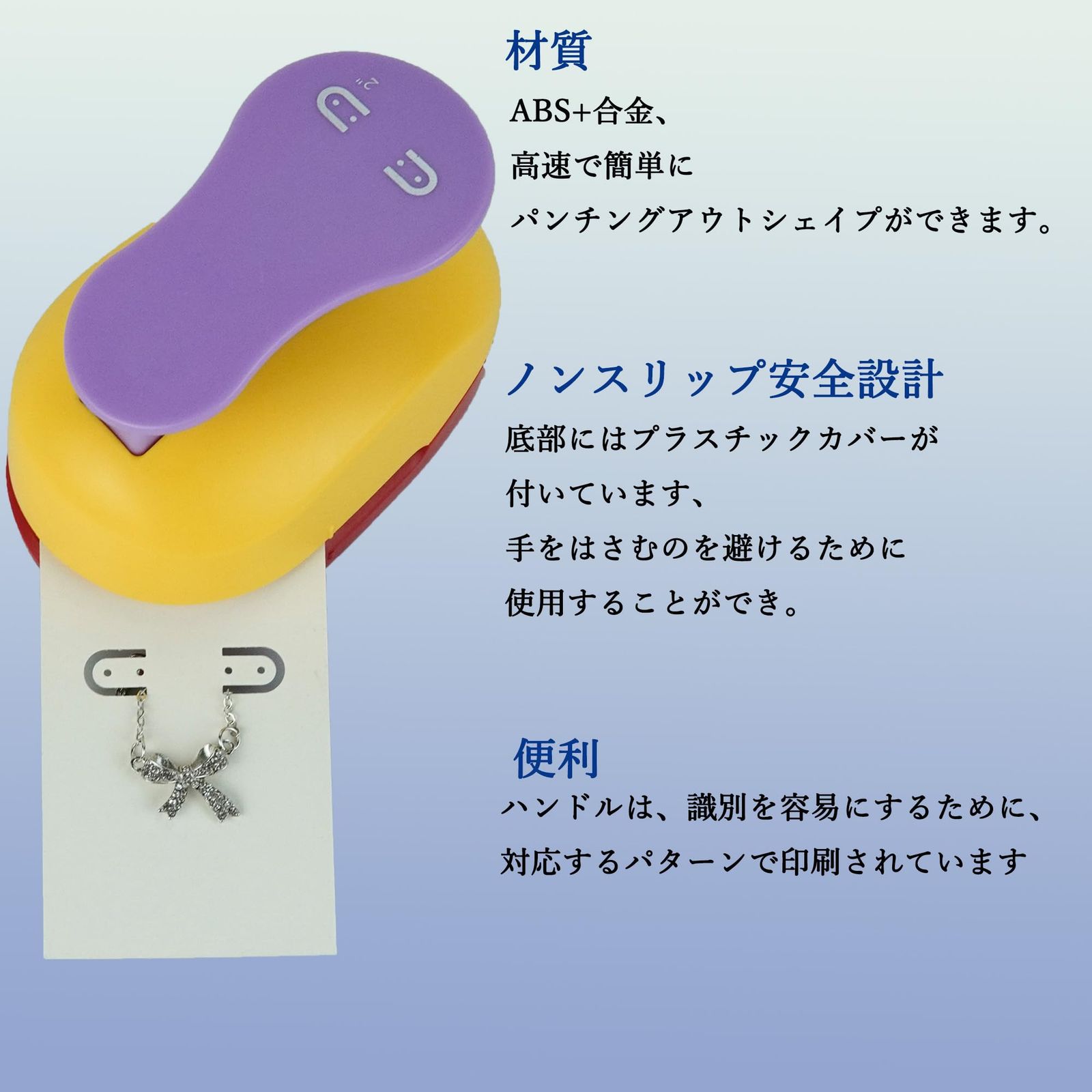 アクセサリー