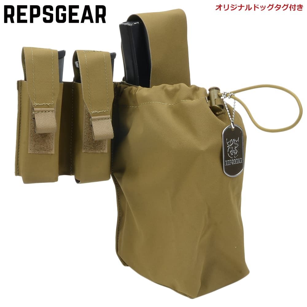 REPSGEAR ダンプポーチ PRMD Belt Placard ダブルピストル&ライフルマグポーチ付き PTP066 [ コヨーテブラウン ]