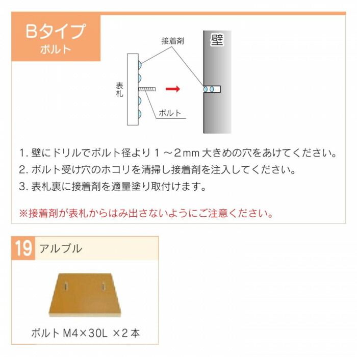  福彫 表札 アルブル ダークチェリー AB-11 その他 ガーデンファニチャー