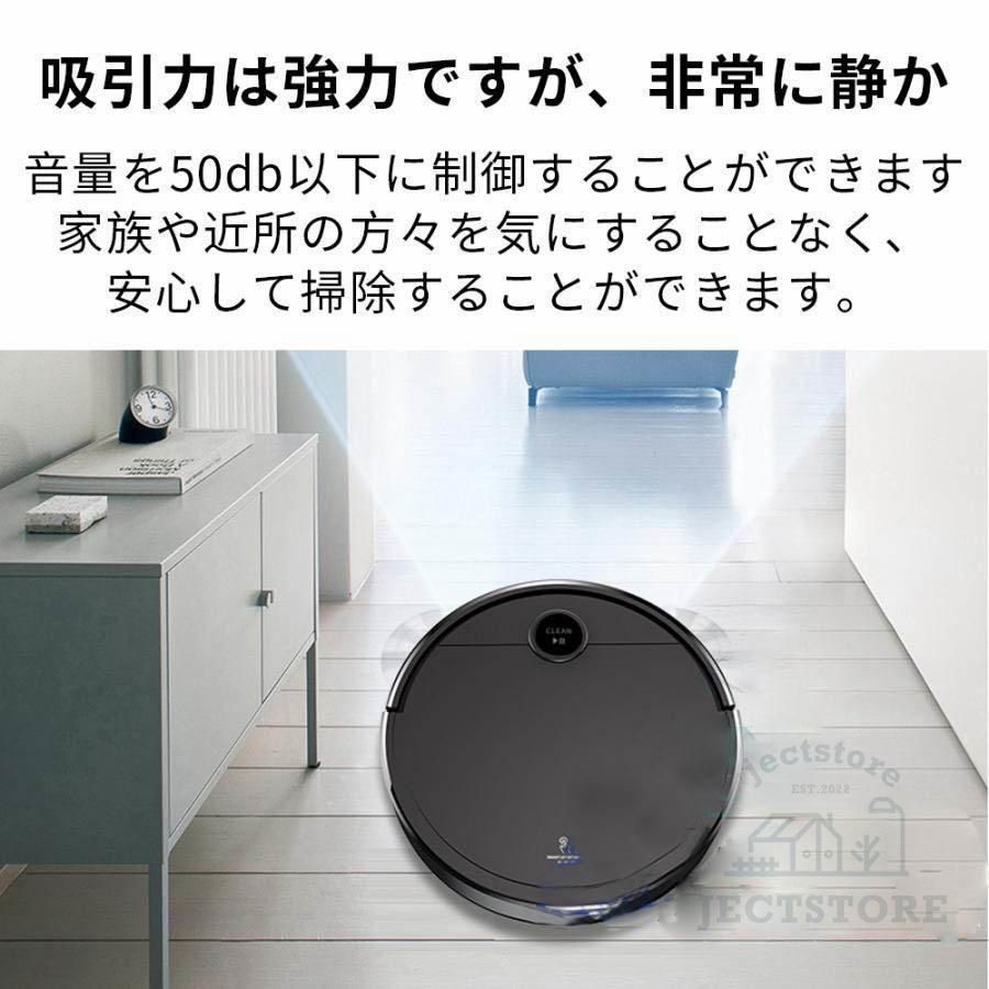 水拭き 6800Pa
