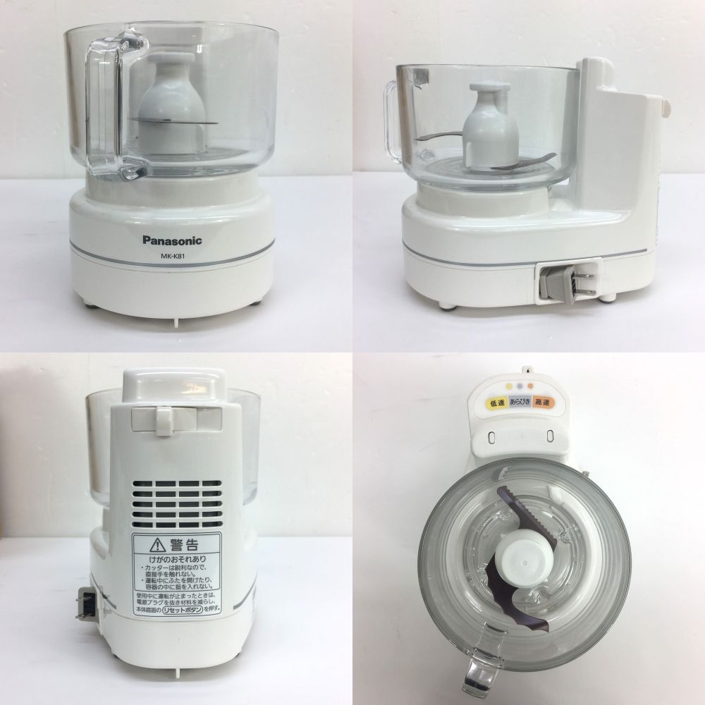 長期保管未使用品 Panasonic パナソニック MK-K81-W ホワイト フード