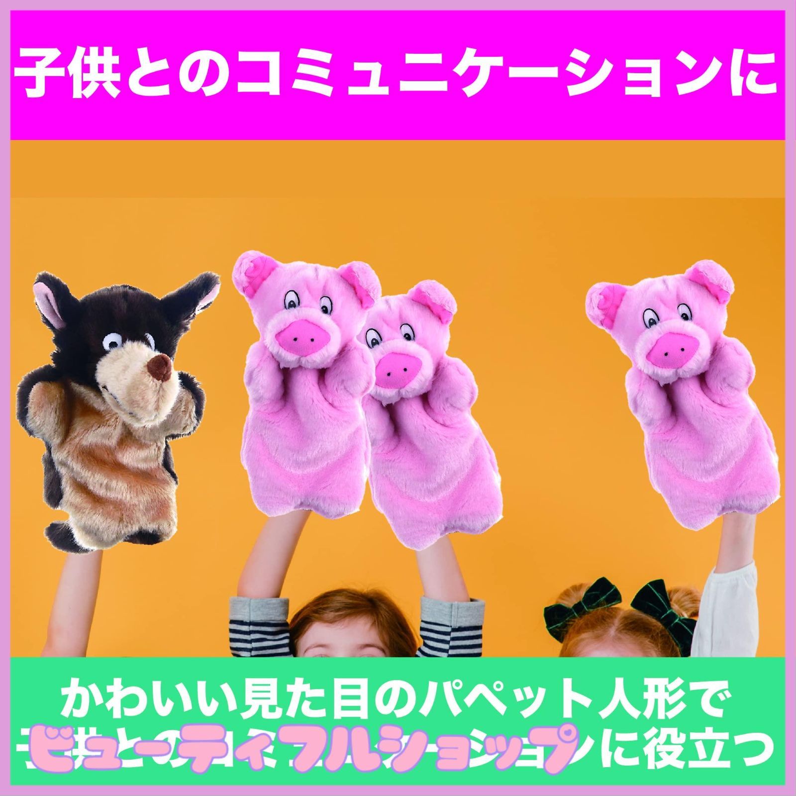 ポケモン ポケモンドールズ ポケモンセンターオリジナル 545