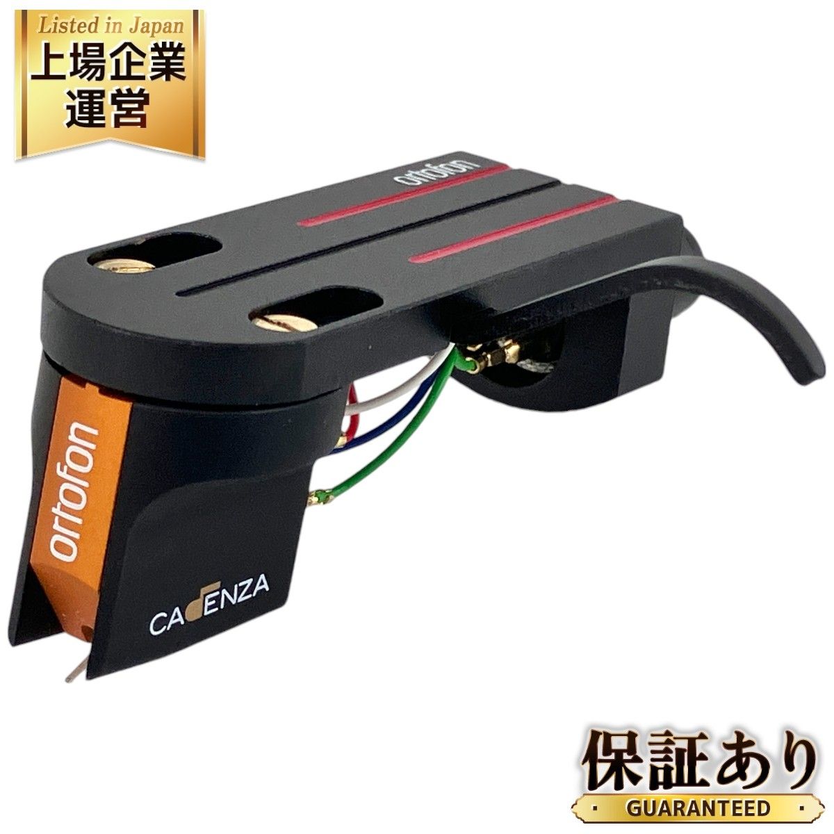 ortofon オルトフォン CADENZA RED | LH-6000 MCカートリッジ - ヘッドシェル セット Y9296877
