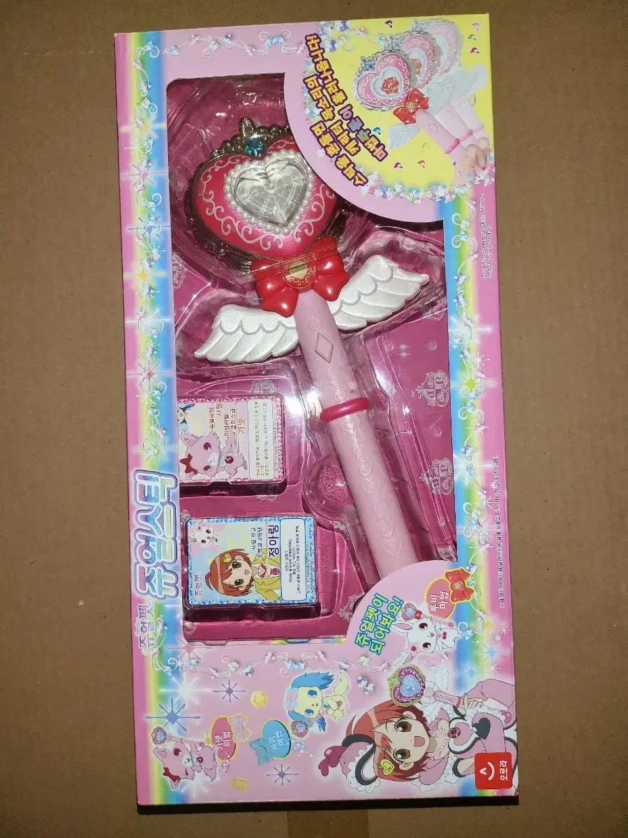 ジュエルスティック ジュエルペット マジックワンド