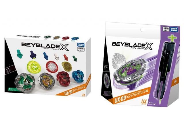 タカラトミー BEYBLADE X ベイブレードX UX-09 スターター