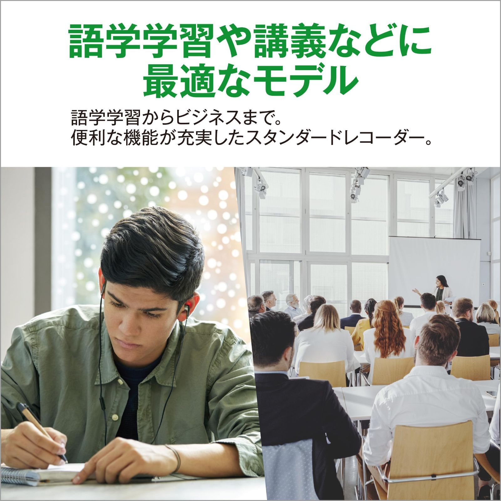 SLV 語学学習