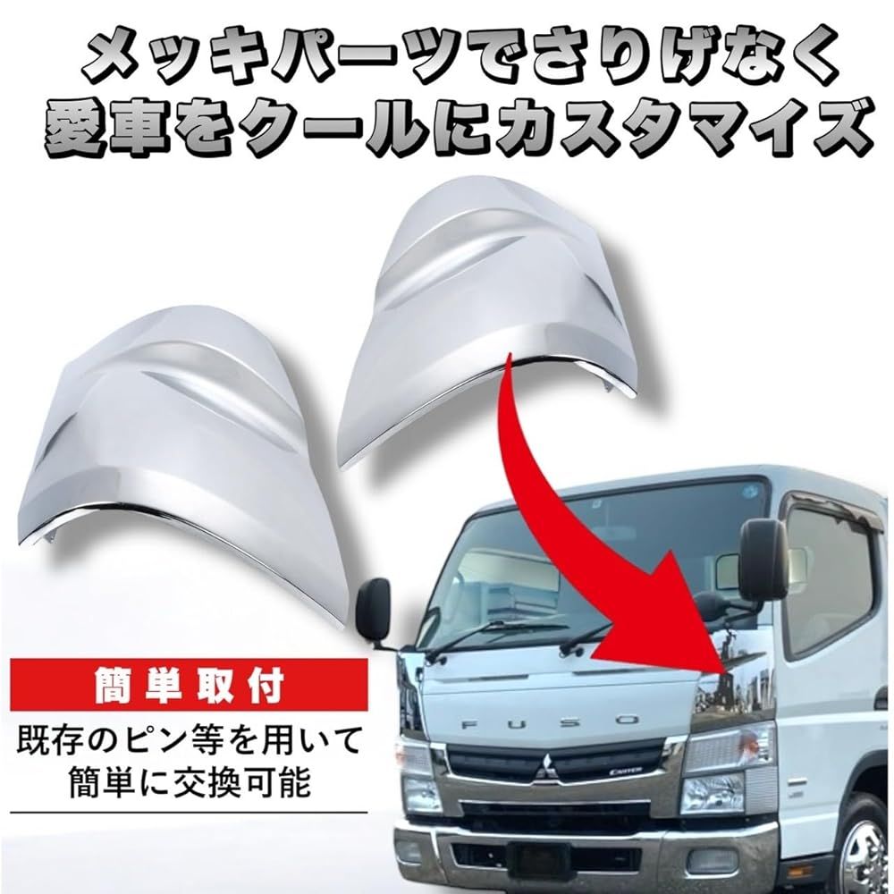 コーナーパネル