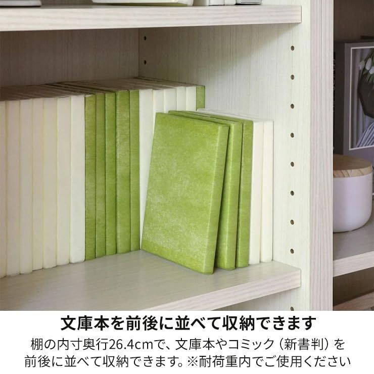 幅83.5×奥行29.2×高さ179.7cm