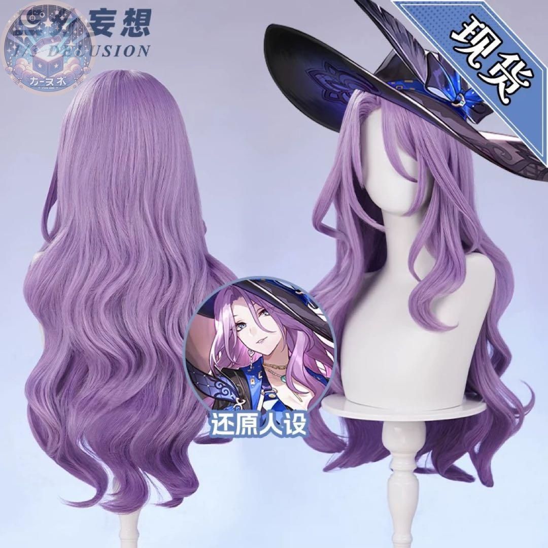 コスプレセット 高品質コスプレ