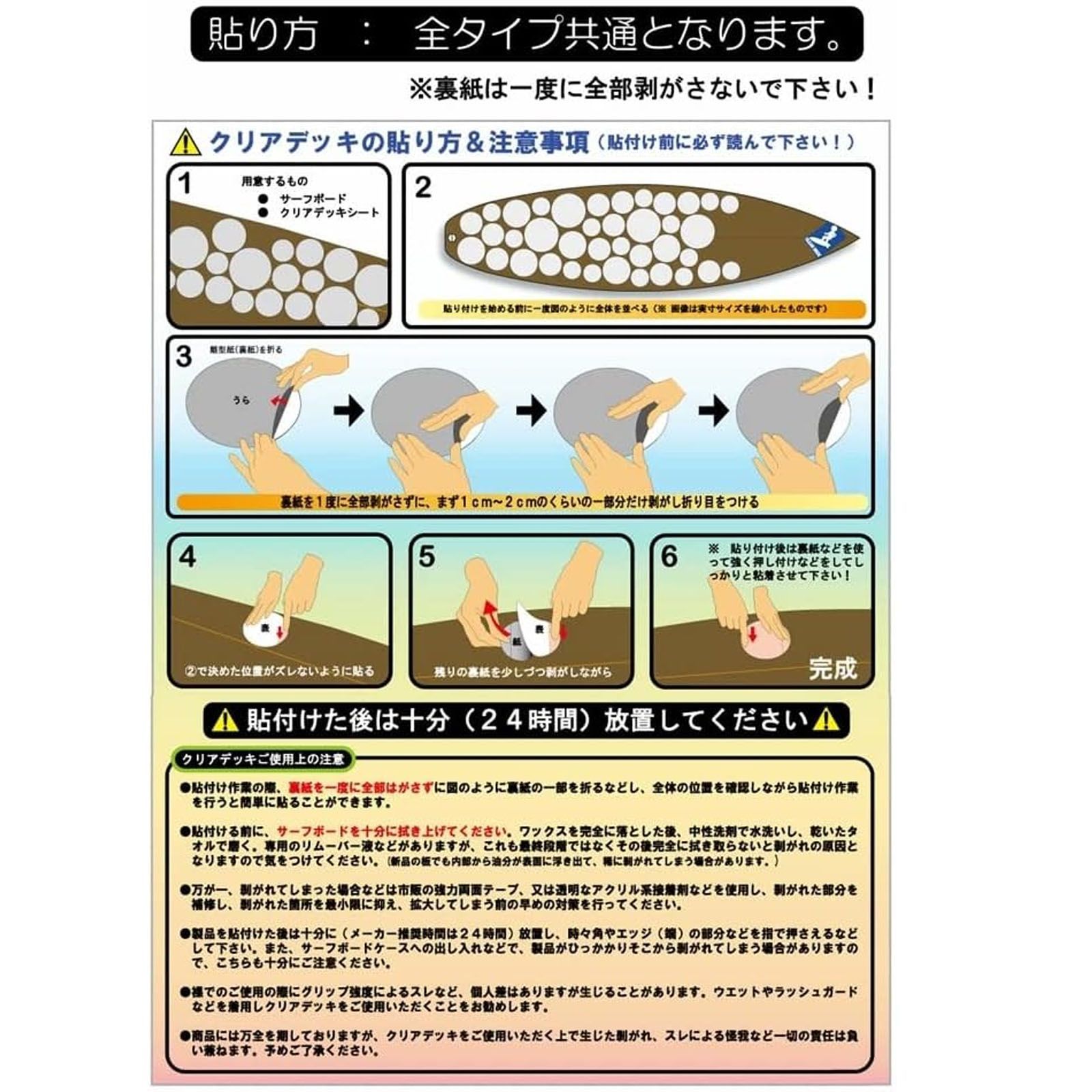 シート