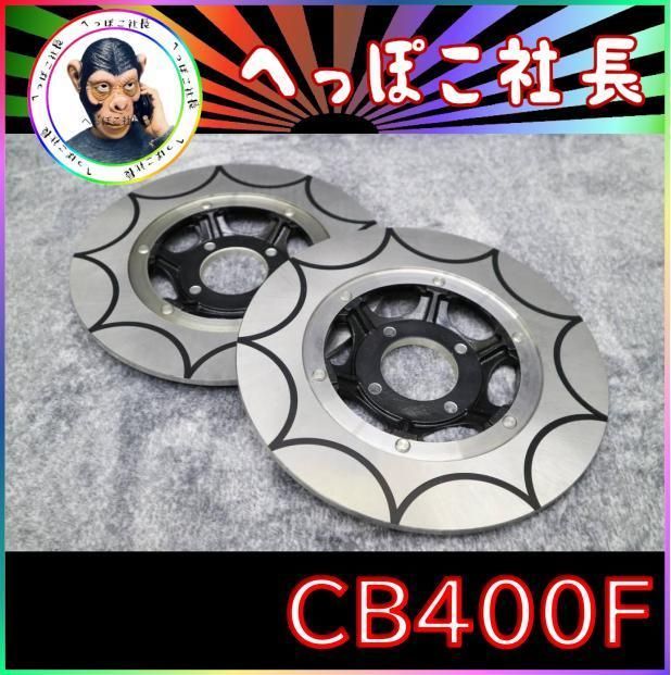 旧ＣＢ４００Ｆ　トレンチカット２枚　黒/ダブル 厚み7ｍｍ 旧CB400F トレンチカット2枚 黒/ダブル 厚み7mm - メルカリ