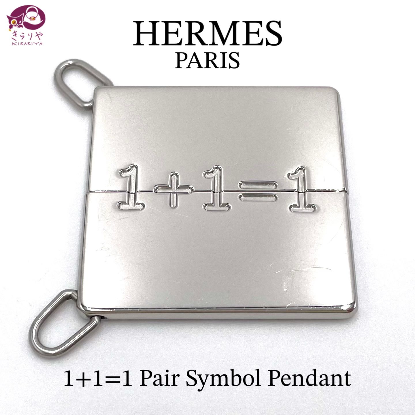 その他『USED』 
HERMES エルメス 
 Symbole ペアネックレス トップ チョーカー ペンダントトップ 
メタル シルバー