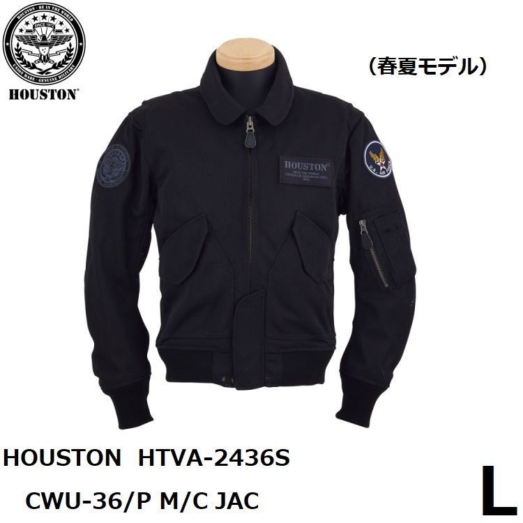 HOUSTON ヒューストン CWU-36|P M|C JAC HTVA-2436S BLACK Lサイズ メッシュフライトジャケット