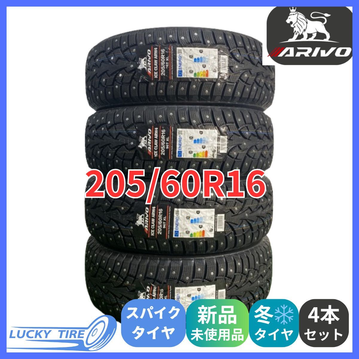 205|60R16 96T XL ARIVO ARW4 スパイクタイヤ スタッドレス 4本セット 製 本州 四国 九州 205|60|16