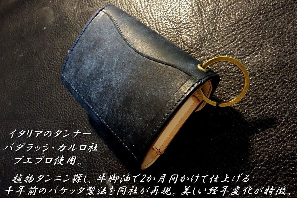 カルロ社
