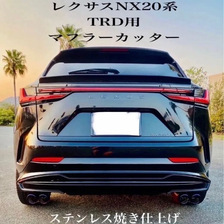 現品限り レクサスNXマフラー 20系 350h 350hAWD1 マフラー