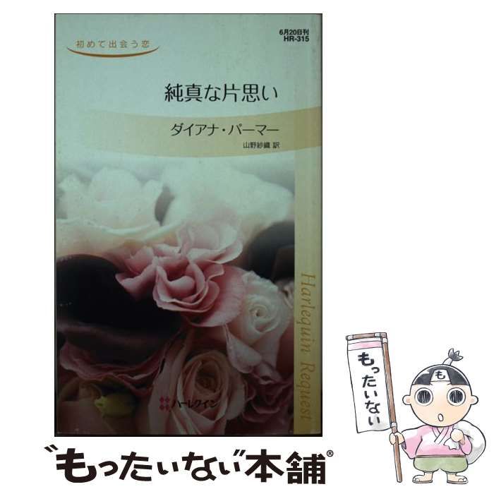 ヴィジュアルコミュニケーション 1 VISUAL COMMUNICATION DESIGN デザインの教科書1 (SMART