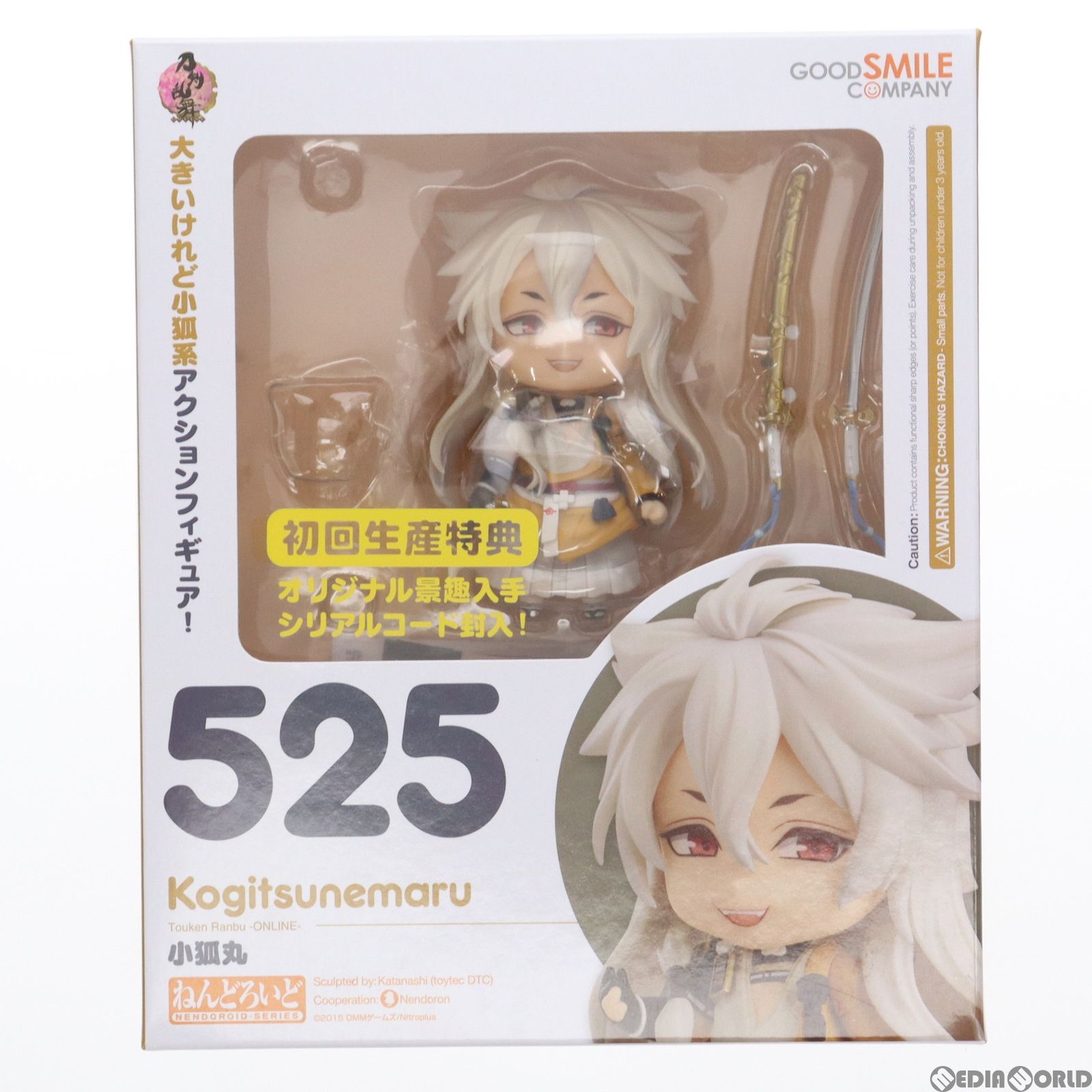 ねんどろいど 525 小狐丸(こぎつねまる) 刀剣乱舞-ONLINE- 完成