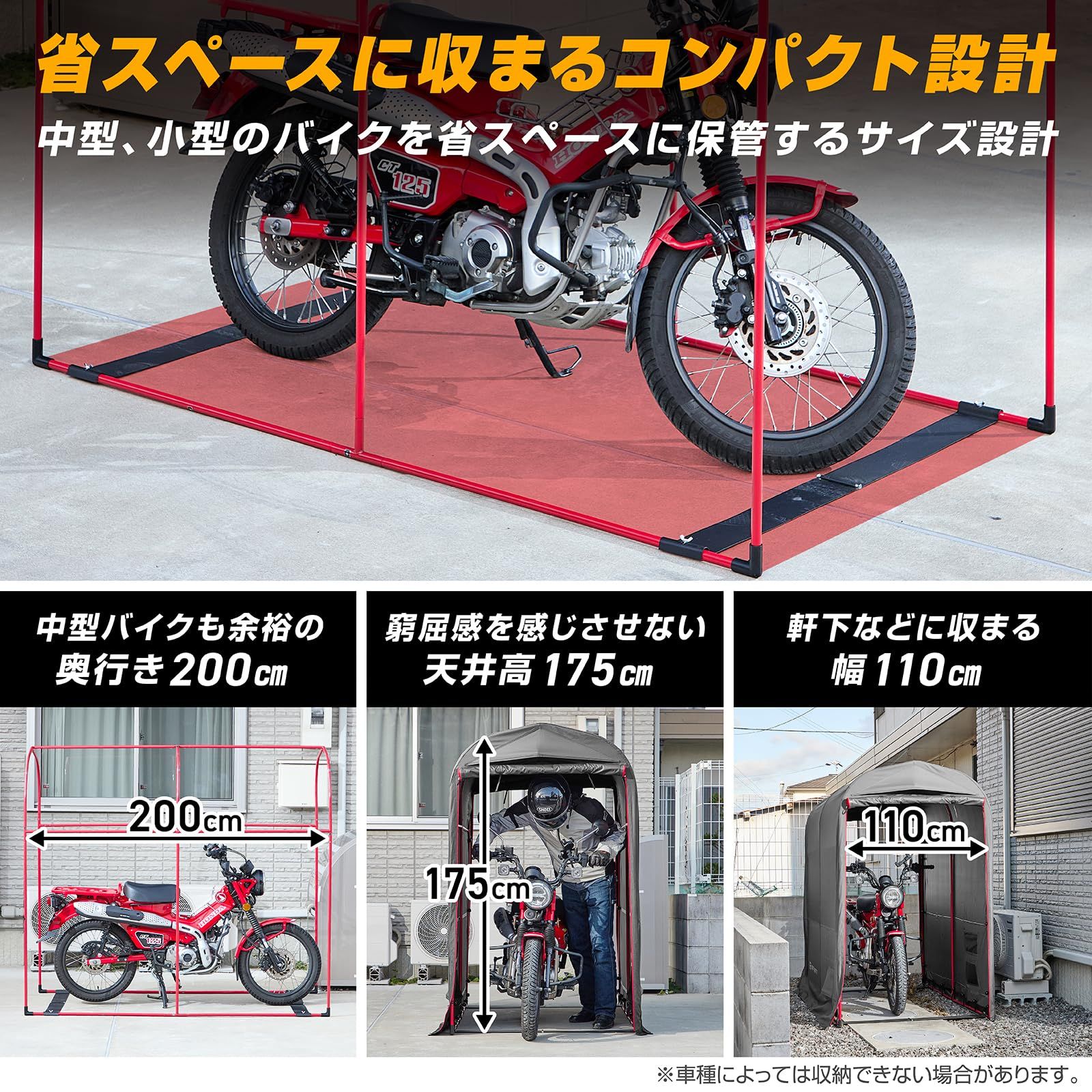 ガレージ