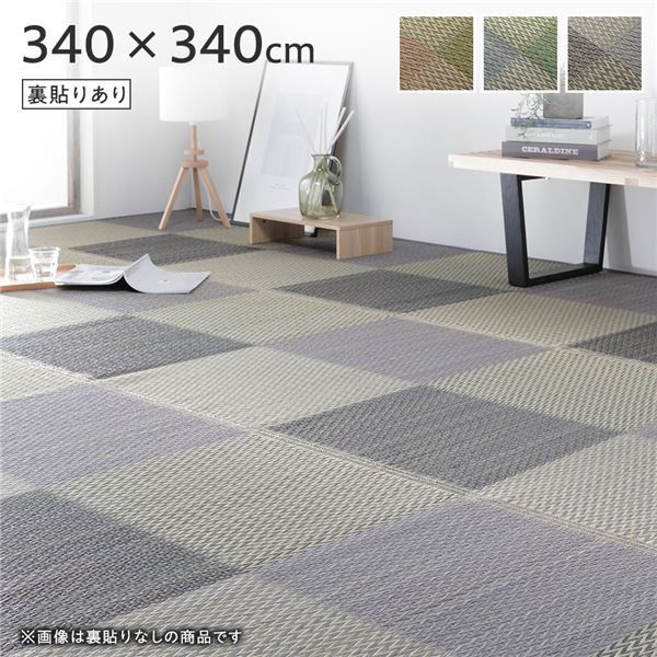 い草 花ござ ラグ マット 〔 8畳 格子柄 市松柄 グレー 団地間8畳 約340×340cm 裏貼りあり 〕 裏 不織布 抗菌 防臭 調湿 市松模様 イ草 いぐさ フロアマット 敷物 い草ラグ い草マット イ草ラグ イ草マット ラグマット ラグカーペット カ