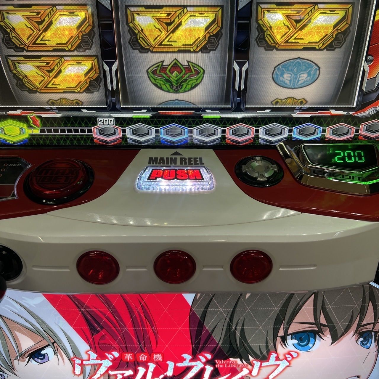 スマスロ 革命機ヴァルヴレイヴ パチスロ実機 WWW_TRAVELLANDINDIA_COM