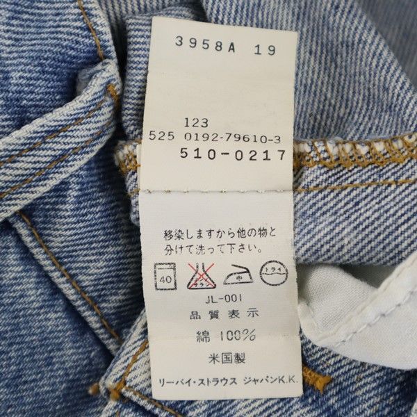 90s LEVI'S 510-0217 W32 L34 デニム 古着 ヒゲ - パンツ