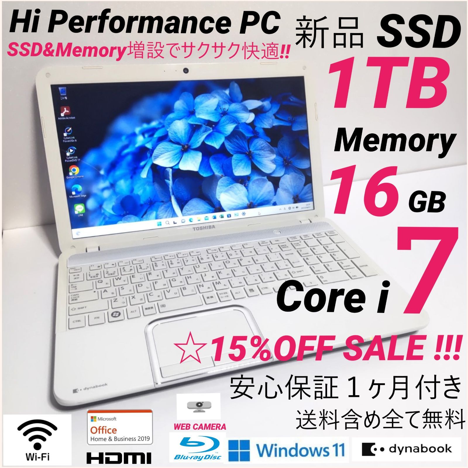 １５％ＯＦＦ ５ ０００円引き 白Hi Performance Core i７東芝dynabook T552 SSD１ＴＢ Memory１６G Office CAMERA Blu-ray Bluetooth長期保証１ヶ月