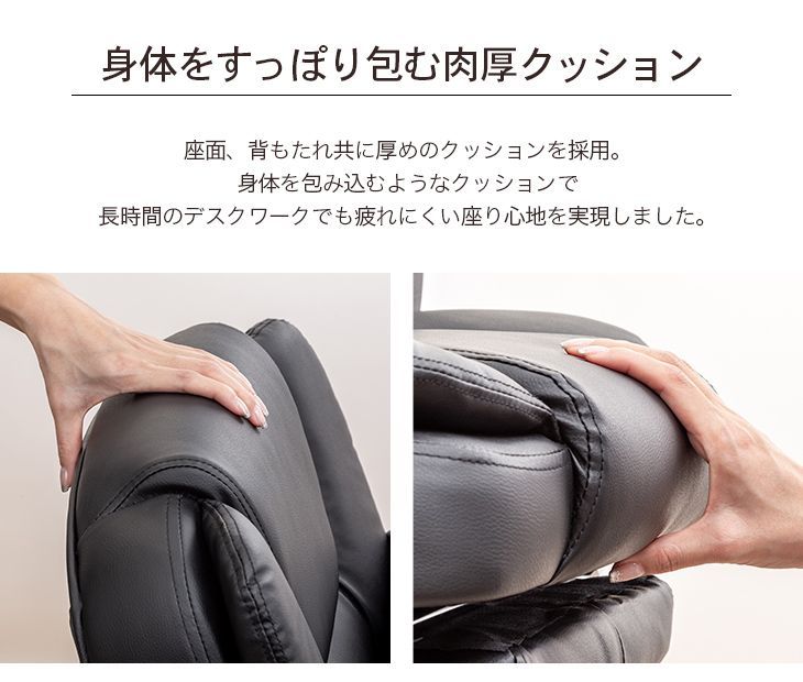 プレジデントリクライニングチェア ハイバック