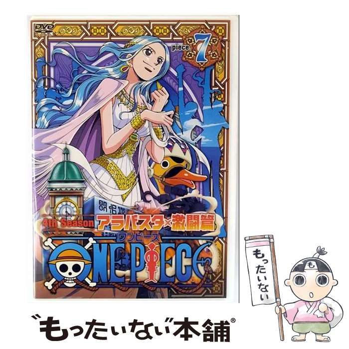 新品未開封 ワンピース フォースシーズン アラバスタ 上陸篇 激闘篇 全巻 ONE PIECE ワンピース フォースシーズン・アラバスタ・激闘篇
