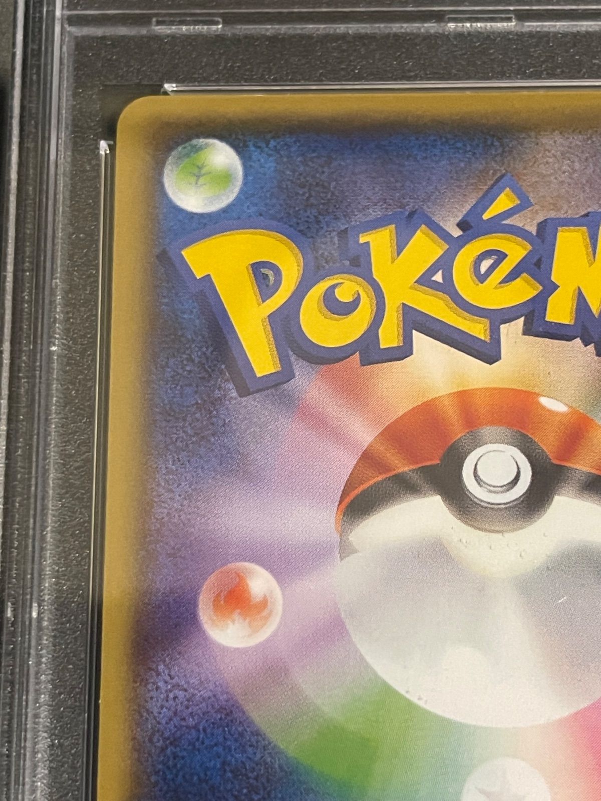 ポケモンカード 2016年 フーディンEX UR 088/078 1stED PSA9鑑定