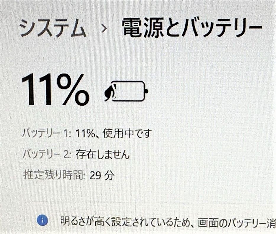 送料無料 保証付 日本製 新品SSD Xeon 16GB 15.6型 ゲーミング ノートパソコン 富士通 H770 中古良品 無線 Quadro  M2200M Windows11 Office - メルカリ