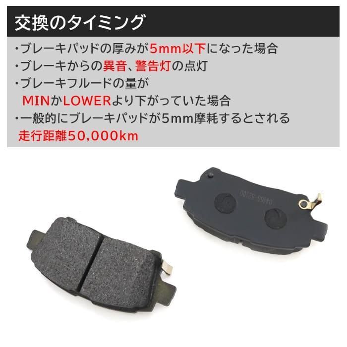 トヨタ カローラ フィールダー NZE121G NZE124G フロント ブレーキパッド 前 左右 04465-52100 D2183M 互換品  1ヵ月保証 - メルカリ