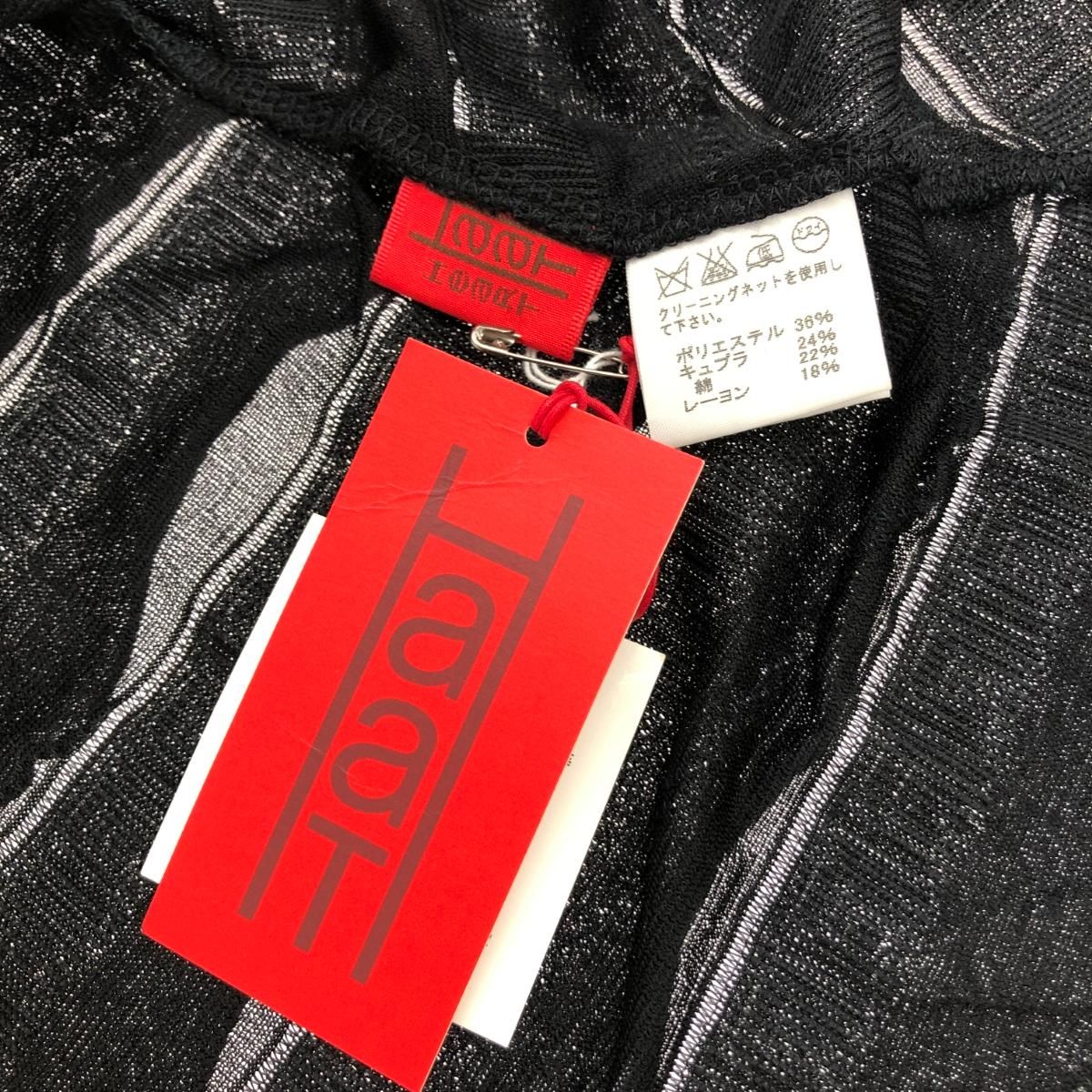美品 LEONARD レオナール カンカンストレッチ フラワープリント ニットカーディガン L ネイビー レディース 古着 中古 LEONARD FASHION 美品 レオナール カンカンストレッチ フラワー