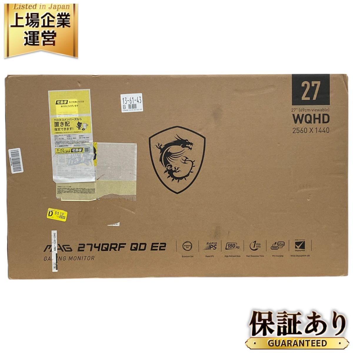 MSI Optix MAG274QRF-QD 27インチ ゲーミング モニター ディスプレイ 未使用 M9645563