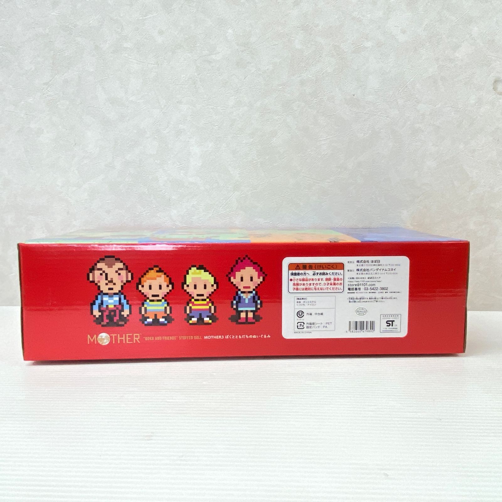 MOTHER2＋MOTHER3 ぬいぐるみセット どせいさん ぬいぐるみ セット MOTHER1+2 MOTHER2 MOTHER3