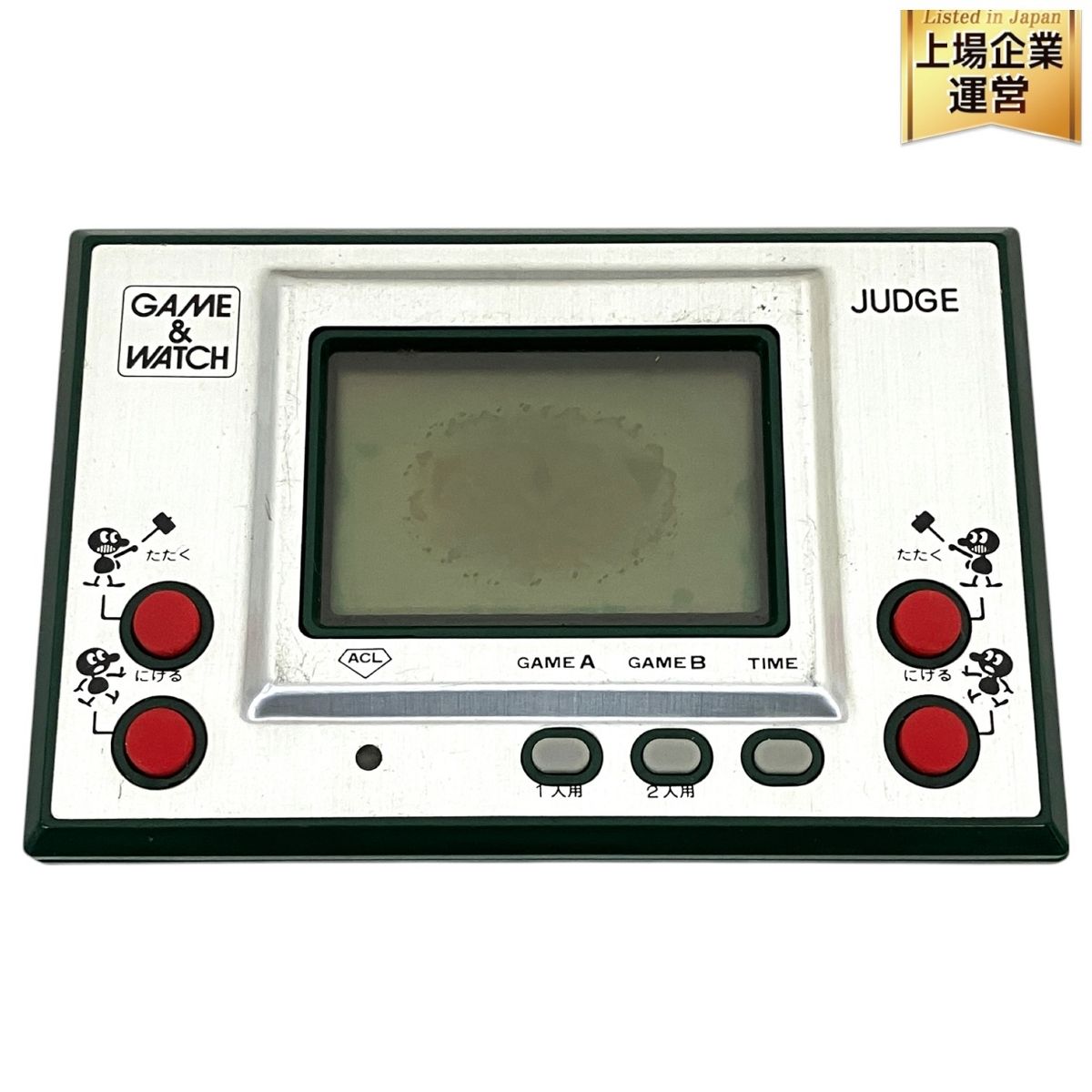 任天堂 ゲーム&ウォッチ ミッキーマウス MC-25 【公式通販】