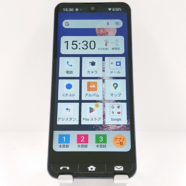 BASIO active SHG09 au ネイビー 送料無料 本体 c14729 - メルカリ