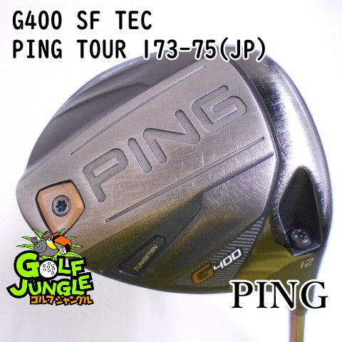 ドライバー ピン G400 SF TEC PING TOUR 173-75 JP S 12 ドライバー カーボンシャフト おすすめ メンズ 右 7811