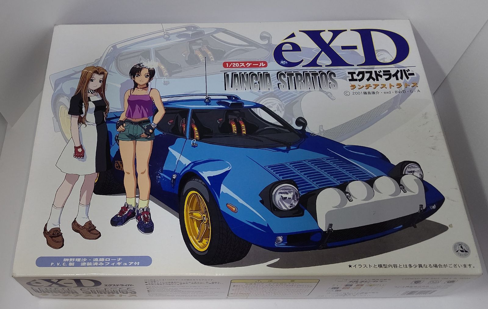 【A】1/20 エクスドライバー LANCIA STRATOS Amazon.co.jp: エクスドライバー LANCIA STRATOS 1/20 フジミ
