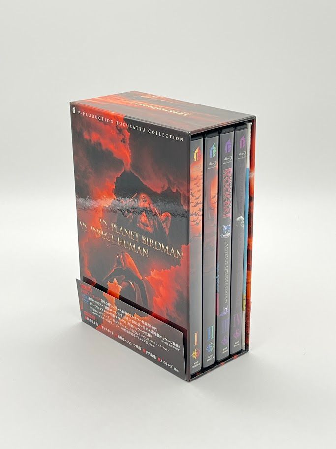 良品】BD ブルーレイ 怪獣王子 Blu-ray BOX (初回限定版) - メルカリ