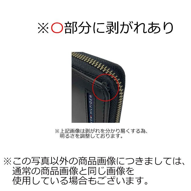 訳あり】トミーヒルフィガー ラウンド 長財布 31tl13x025 s013 - メルカリ