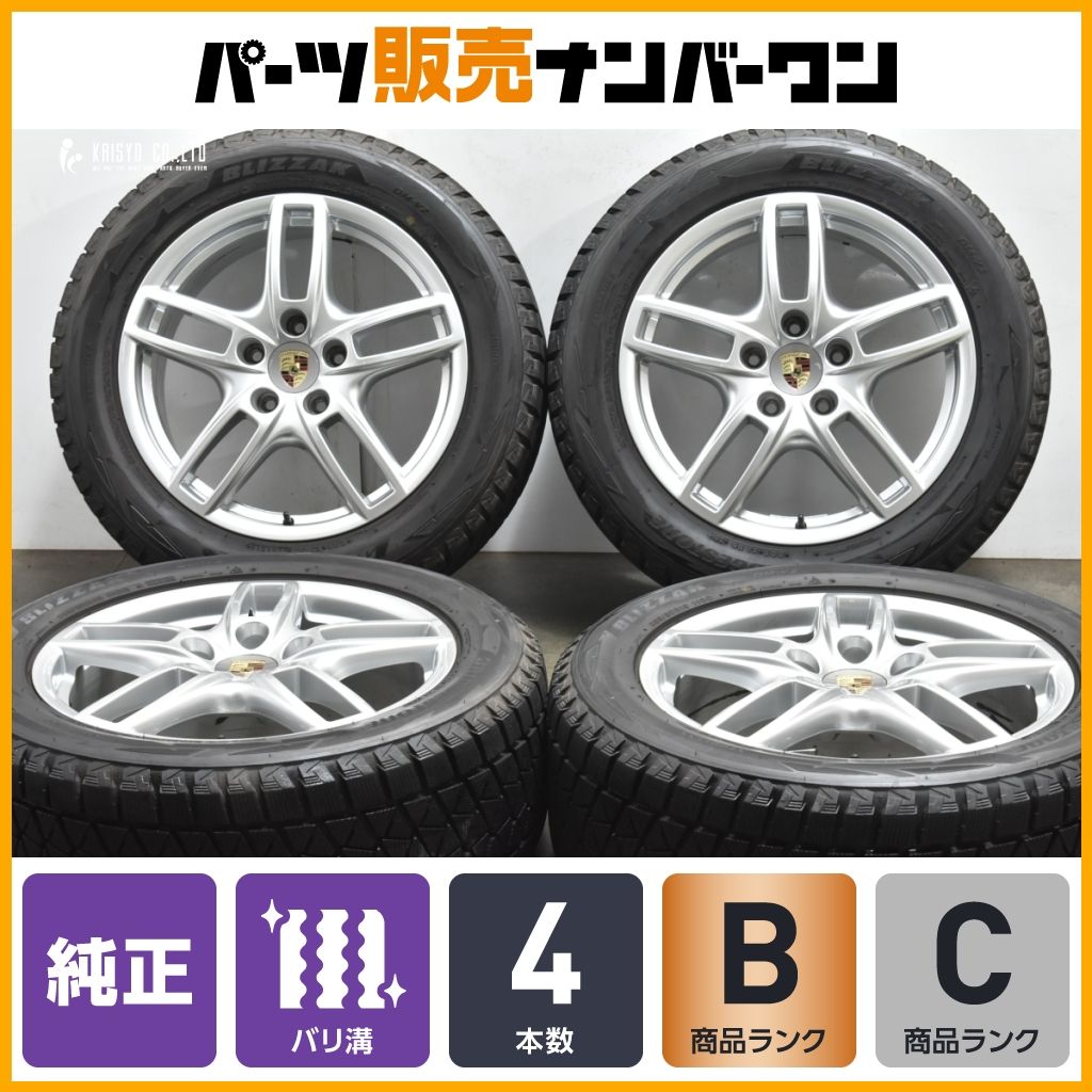 Yahoo!オークション -「レグザス 19インチ」の落札相場・落札価格 最終