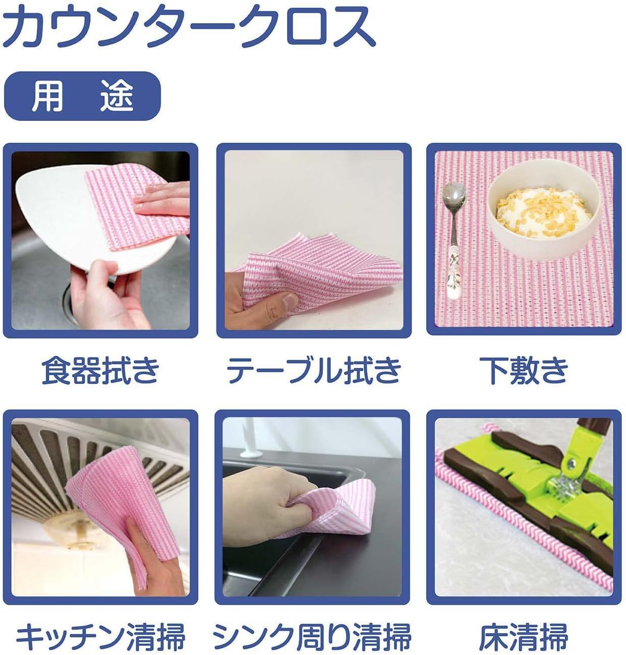 ピンク 使い捨て